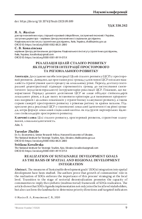 (PDF) Realization of Sustainable Development Goals as the basis of ...