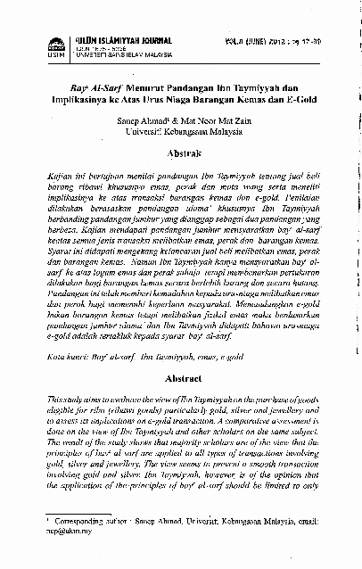  PDF Bay Al Sarf Menurut Pandangan Ibn Taymiyyah Dan Mat Noor Mat 