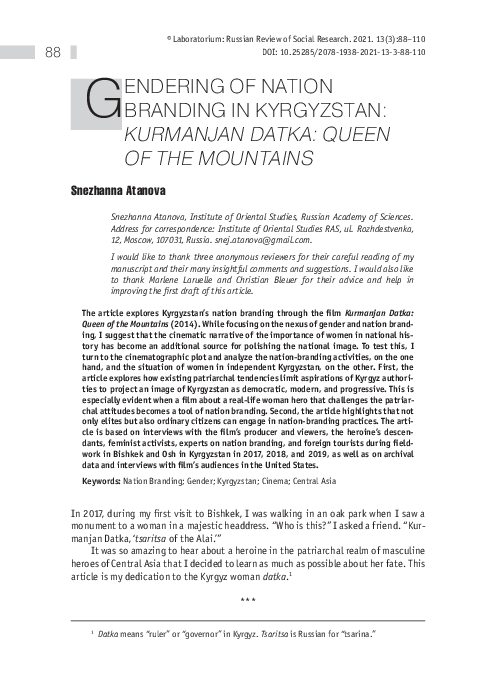 Men uni onamnikiga yopishtirdim