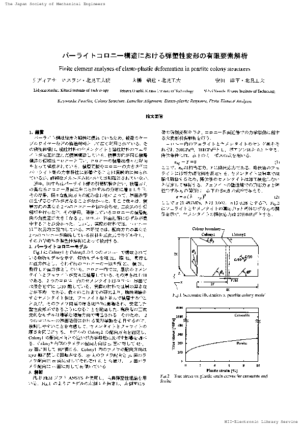 (PDF) Finite element analyses of elasto-plastic deformation in pearlite ...