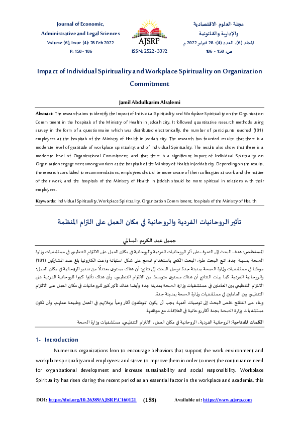(PDF) Impact of Individual Spirituality and Workplace Spirituality on ...