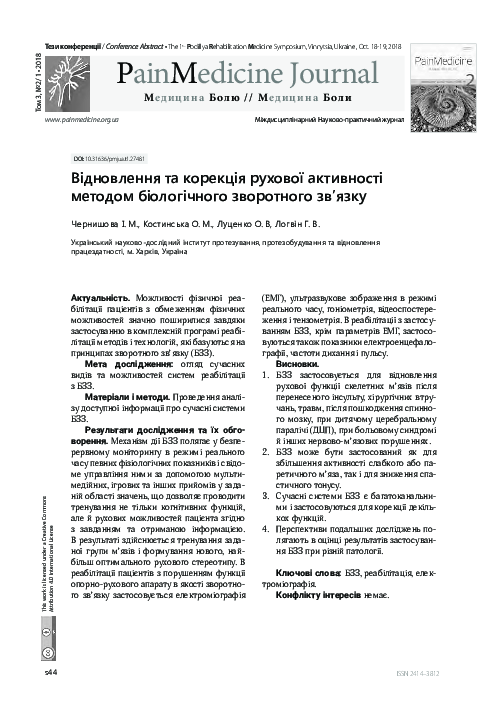 (PDF) Numerical Simulation of Formation of Melt Jets in Melt-Coolant ...