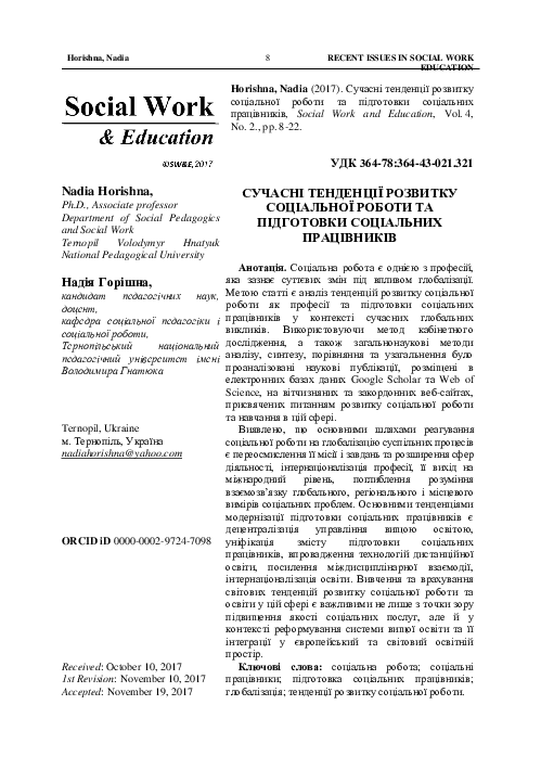 (PDF) Current Trends in Development of Social Work and Social Workers ...