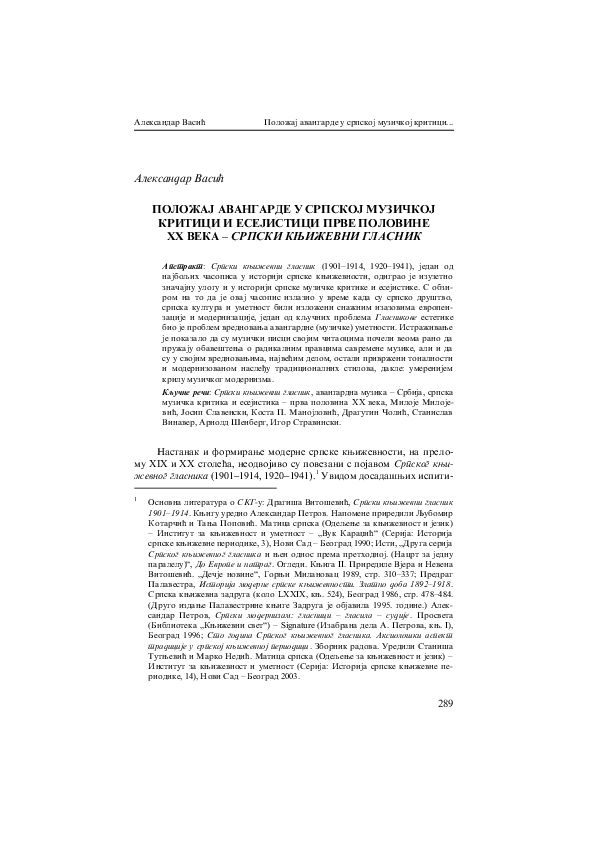 (PDF) Toward Mitigating Problems at the Fisheries-Oil Development ...