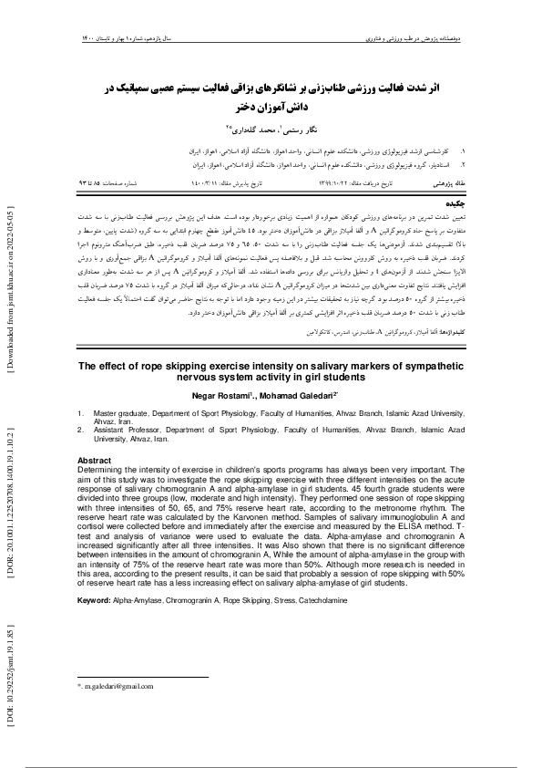 (PDF) The effect of rope skipping exercise intensity on salivary ...