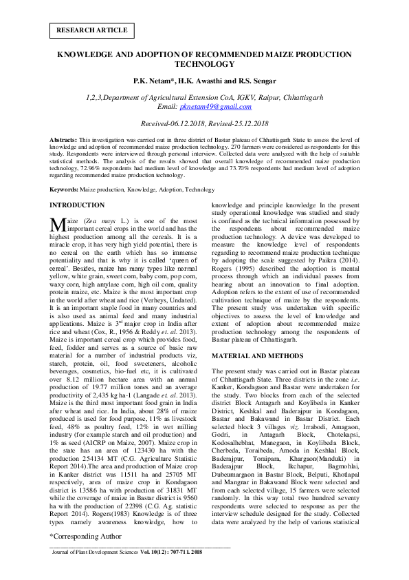(PDF) Knowledge and Adoption of Recommended Maize Production Technology