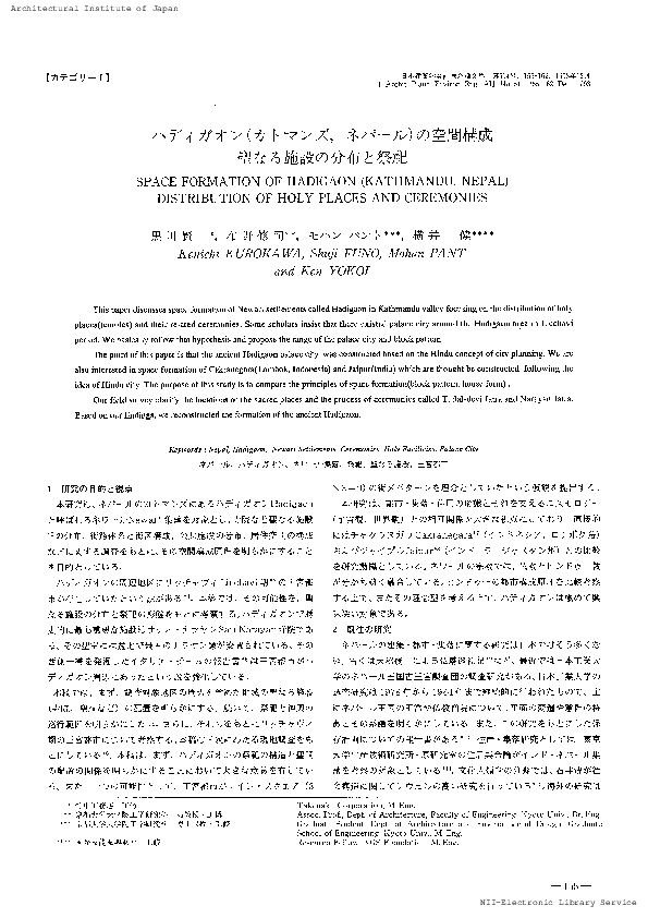 (PDF) Space Formation of Hadigaon (Kathmandu, Nepal) : Distribution of ...