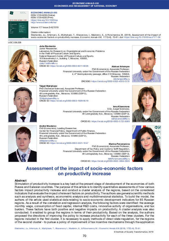(PDF) Assessment of the impact of socio-economic factors on ...