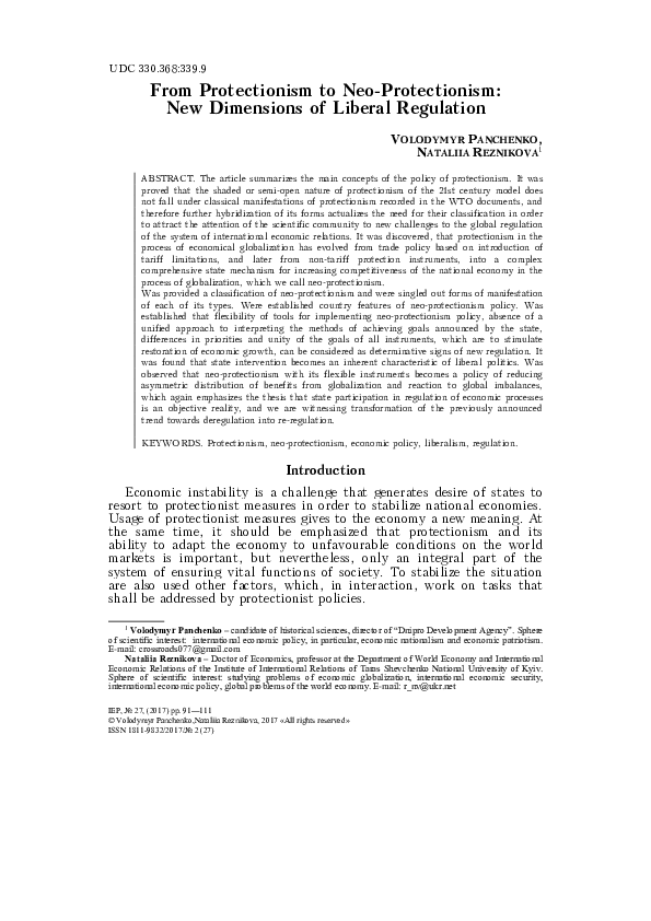 From Protectionism to Neo-Protectionism: New Dimensions of Liberal Regulation