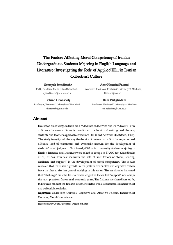 Pdf The Factors Affecting Moral Competency Of Iranian Undergraduate Pdf The Factors Affecting Moral Competency Of Iranian Undergraduate