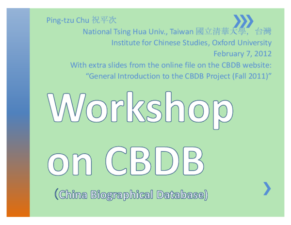 (PPT) Workshop on CBDB (China Biographical Database)