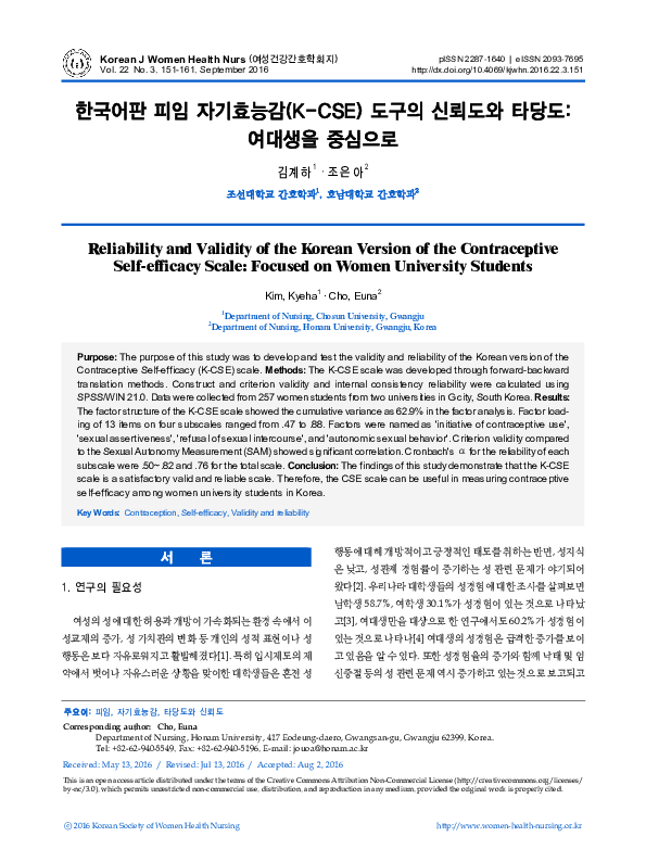 (PDF) Reliability and Validity of the Korean Version of the ...