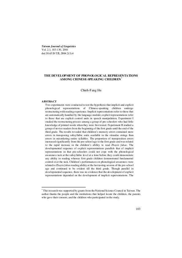 (PDF) The development of phonological representations in Mandarin ...