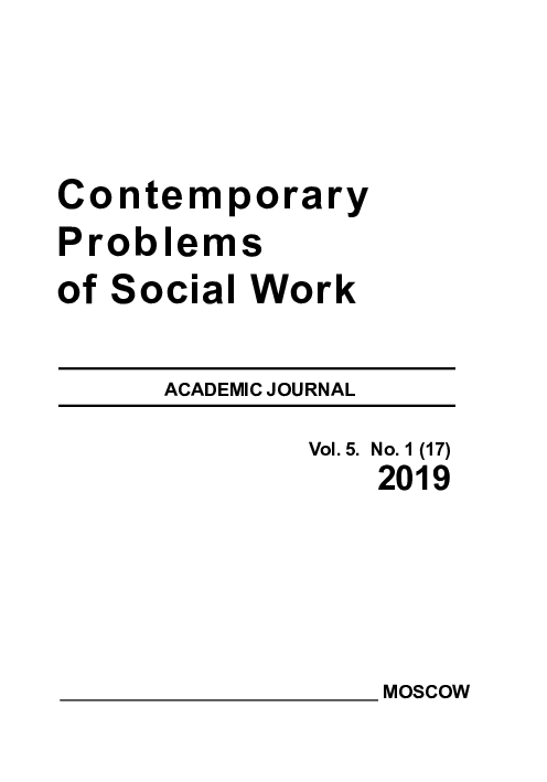 PDF The Concept of Citizenship vis à vis Sustainable Development  