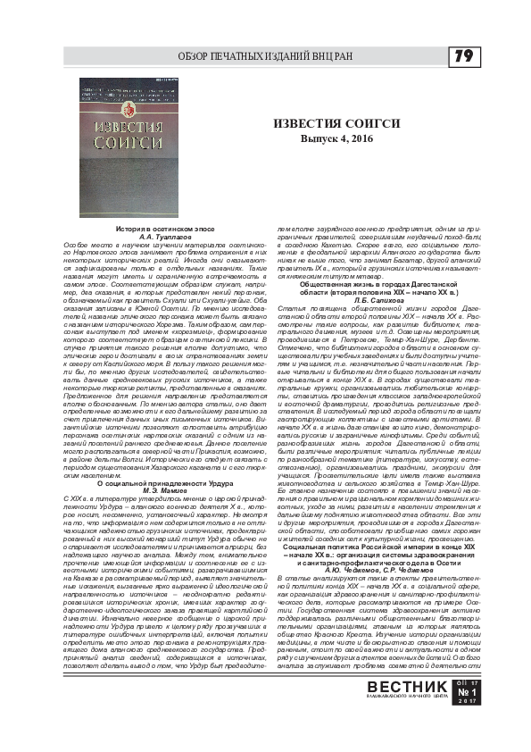 PDF) От Издательства | Ratatui Louvre - Academia.Edu