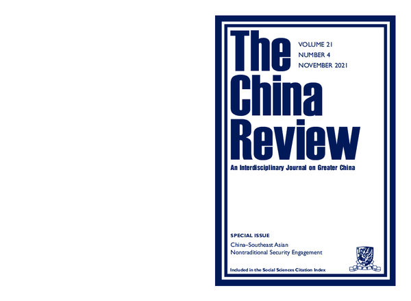Pdf Review Just Hierarchy Why Social Hierarchies Matter In China