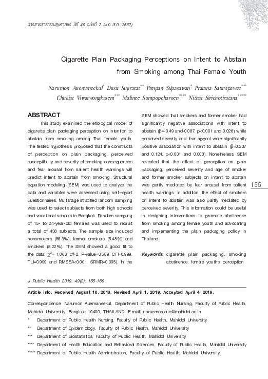 (PDF) Cigarette Plain Packaging Perceptions on Intent to Abstain from ...