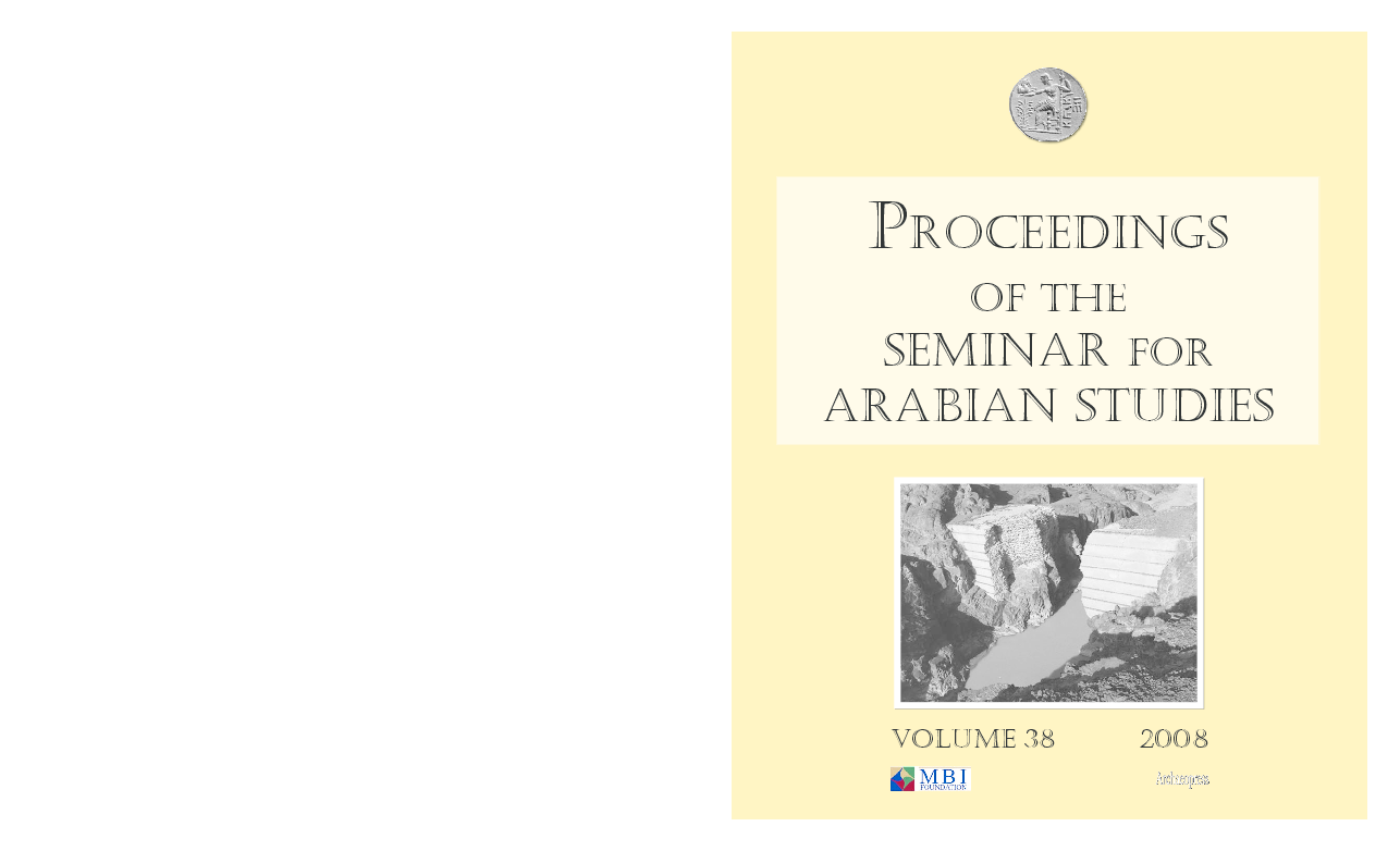 (PDF) Climate change and human origins in southern Arabia