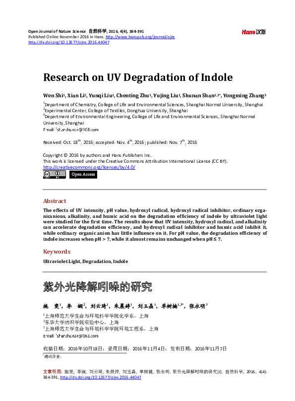 (PDF) Research on UV Degradation of Indole
