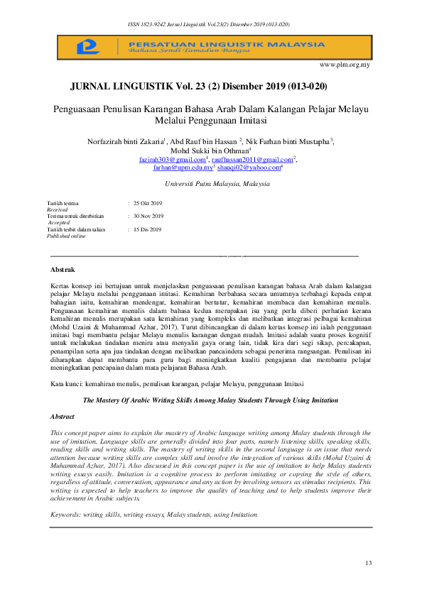 (PDF) Penguasaan penulisan karangan bahasa Arab dalam kalangan pelajar