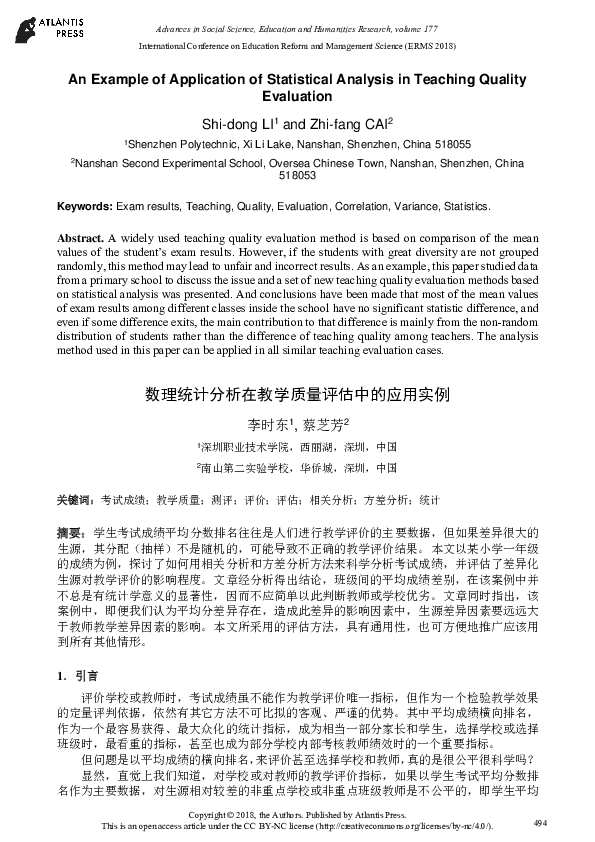 pdf-an-example-of-application-of-statistical-analysis-in-teaching