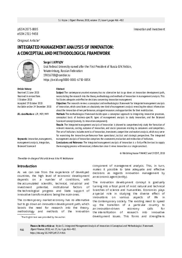 (PDF) Integrated Management Analysis of Innovation: A Conceptual and ...