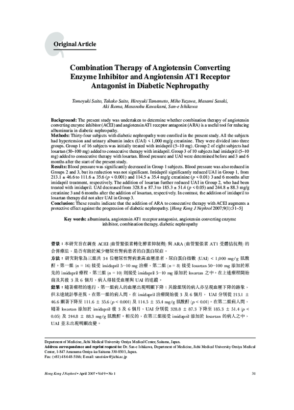 (PDF) Combination Therapy of Angiotensin Converting Enzyme Inhibitor ...