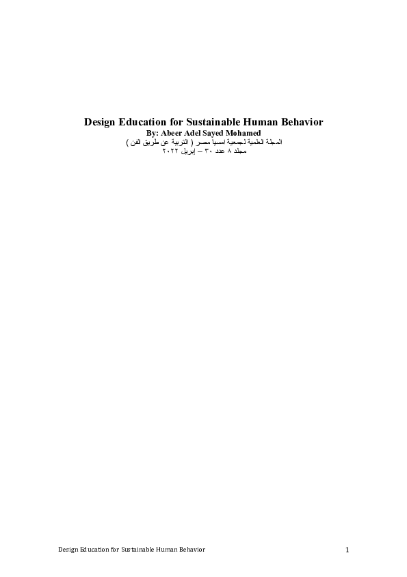 (PDF) Design Education for Sustainable Human Behavior