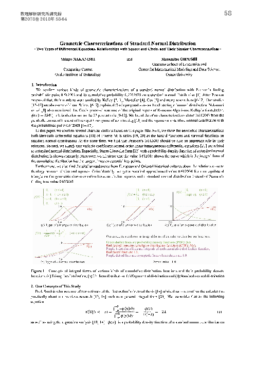(PDF) Geometric Characterizations of Standard Normal Distribution : Two ...