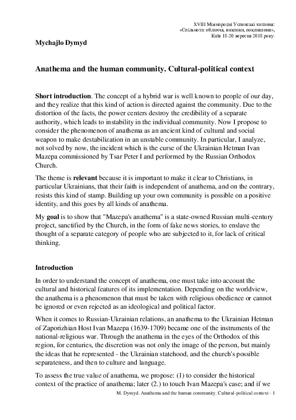 (PDF) Anathema and the human community. Cultural-political context