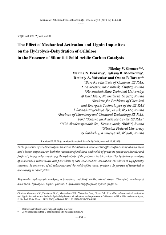 (PDF) The Effect of Mechanical Activation and Lignin Impurities on the ...