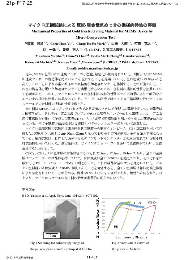 (PDF) Mechanical Properties of Gold Electroplating Material for MEMS ...