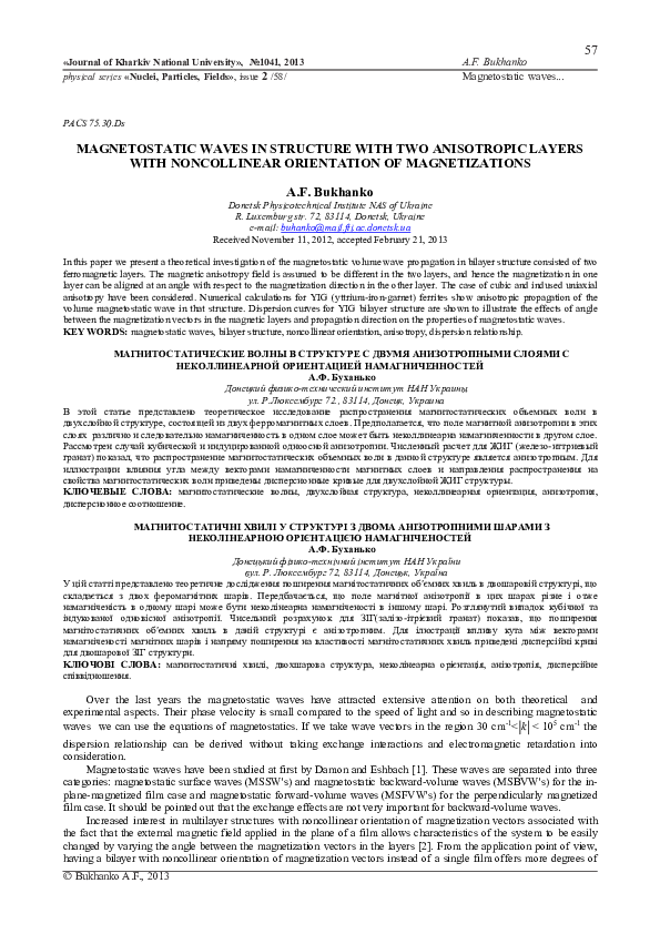 (PDF) Magnetostatic Waves in Structure with Two Anisotropic Layers with ...