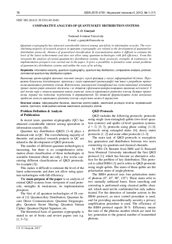 (PDF) Comparative Analysis of Quantum Key Distribution Systems