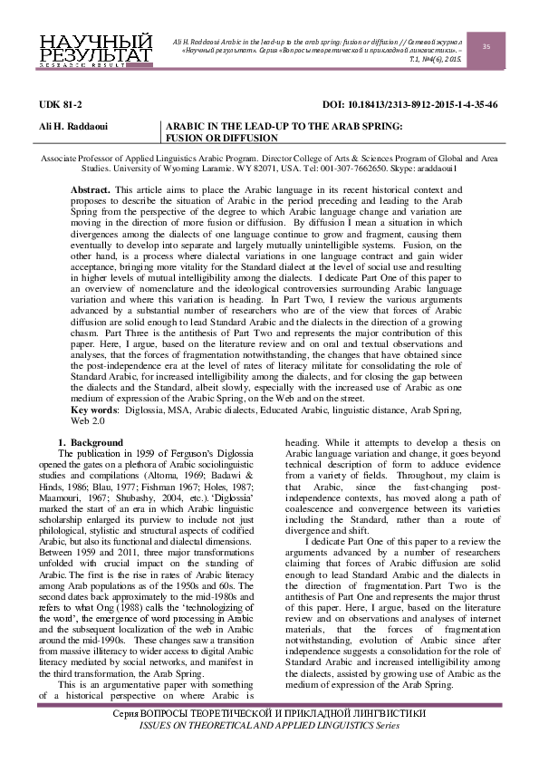 (PDF) Arabic in the Lead-Up to the Arab Spring: Fusion or Diffusion