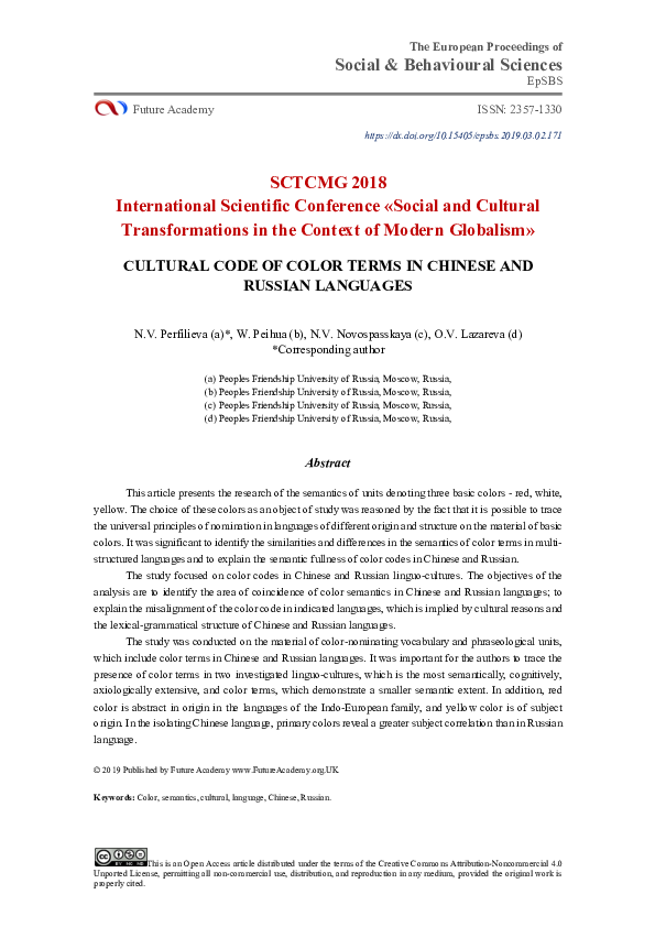 (PDF) Cultural Code Of Color Terms In Chinese And Russian Languages