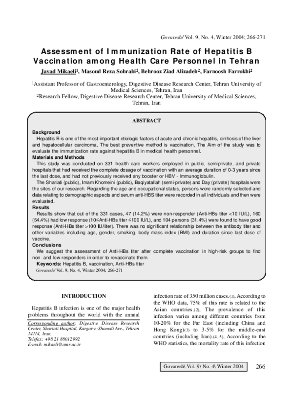 (PDF) Assessment of Immunization Rate of Hepatitis B Vaccination among ...