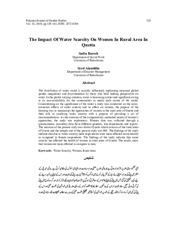 (PDF) The Impact Of Water Scarcity On Women In Rural Area In Quetta