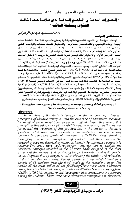 (PDF) Impact of urbanization on hydrological processes under different ...