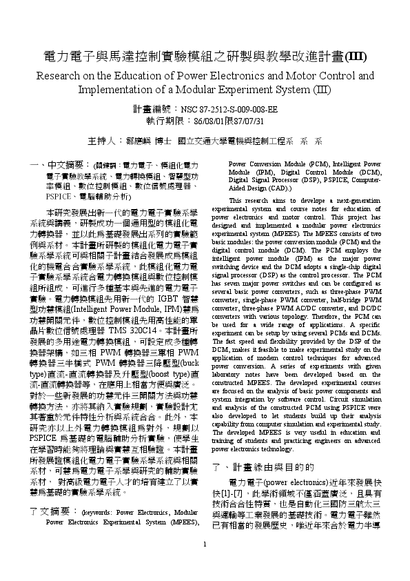 (PDF) A review of fully-depleted SOI CMOS technology for microsystems