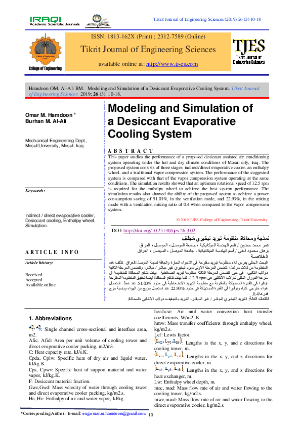 (PDF) Modeling and Simulation of a Desiccant Evaporative Cooling System