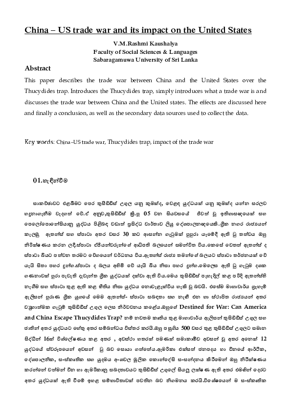 (PDF) China -US trade war and its impact on the United States