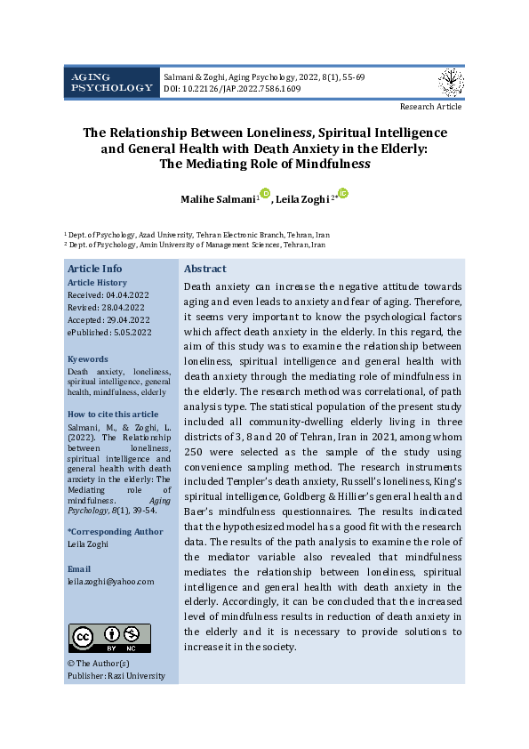 (PDF) The Relationship Between Loneliness, Spiritual Intelligence and ...