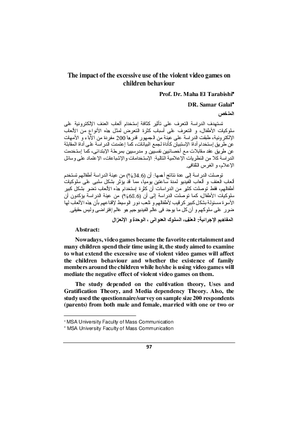 (PDF) The impact of the excessive use of the violent video games on ...