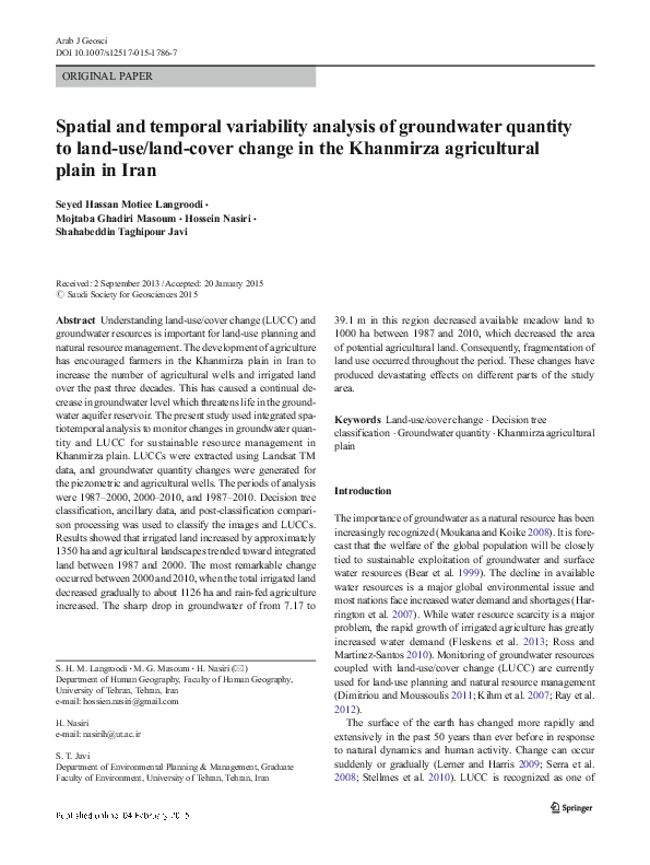 (PDF) Spatial and temporal variability analysis of groundwater quantity ...