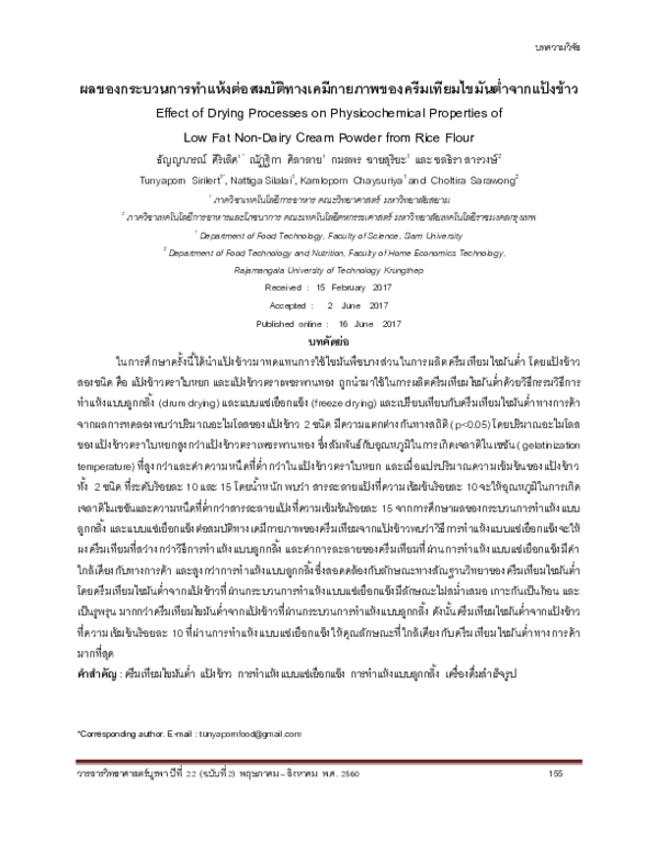 (PDF) Effect of Drying Processes on Physicochemical Properties of Low ...