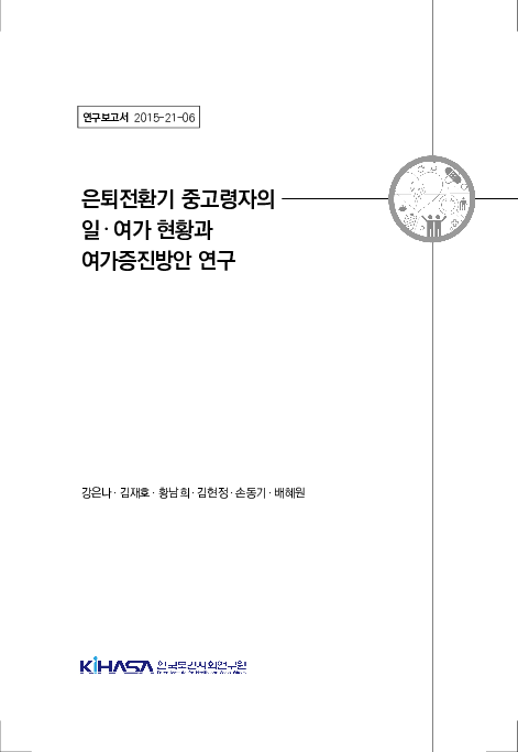 연세대 언어병리학 협동과정 종속형이야기 자전거