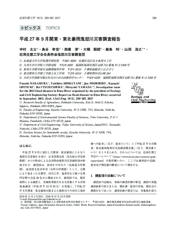 (PDF) Laura Crombie, Archery and Crossbow Guilds in Medieval Flanders