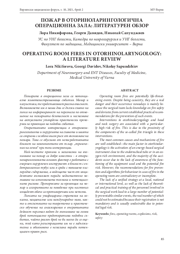 (PDF) Operating room fires in otorhinolaryngology: a literature review