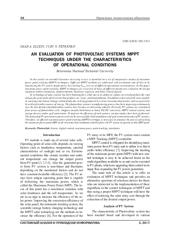 (PDF) An Evaluation of Photovoltaic Systems MPPT Techniques Under the ...